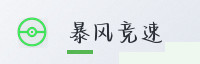 合作伙伴