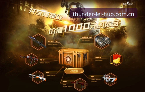 雷火电竞平台注册与登录详解——新手必看操作指南